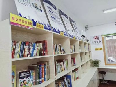 社区家长学校 让家庭教育的阳光照亮每一个孩子