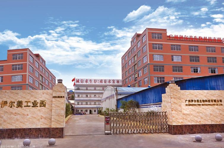 产品研发oem/odm斑痘敏问题性皮肤实战工厂品牌全案输出+28年美容院